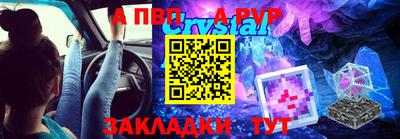спайс Ивантеевка