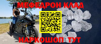 mdma Иваново
