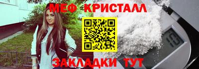 mdma Иваново