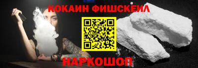 спайс Ивантеевка
