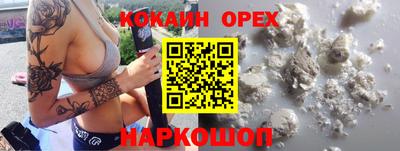 mdma Иваново