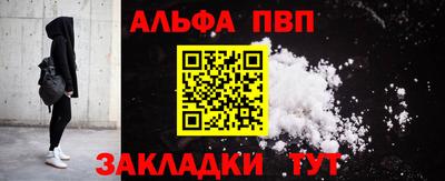спайс Ивантеевка