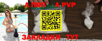 mdma Иваново