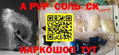 mdma Иваново