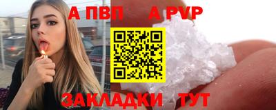 спайс Ивантеевка