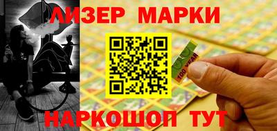 спайс Ивантеевка