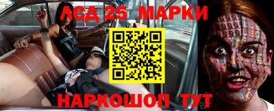 дживик Ижевск