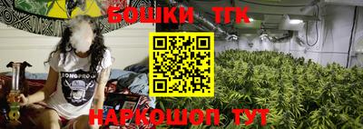 мяу мяу кристалл Железноводск