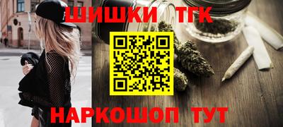 спайс Ивантеевка