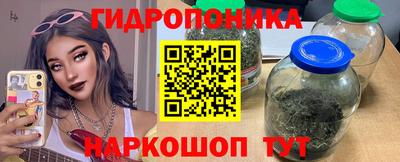 спайс Ивантеевка