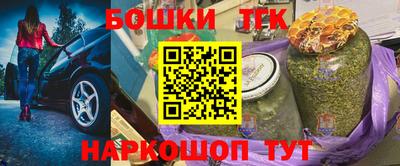 спайс Ивантеевка