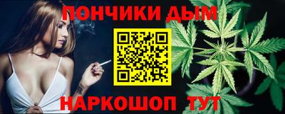 мефедрон мука Железногорск