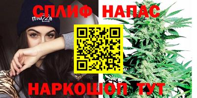 спайс Ивантеевка