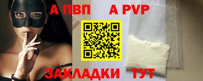 mdma Иваново