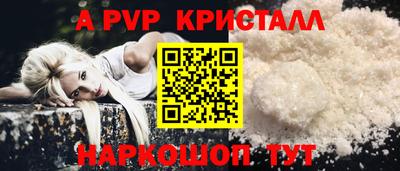mdma Иваново