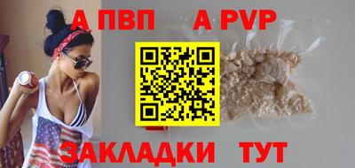 дживик Ижевск