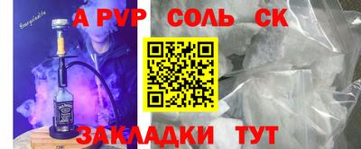 mdma Иваново