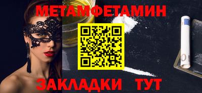 mdma Иваново
