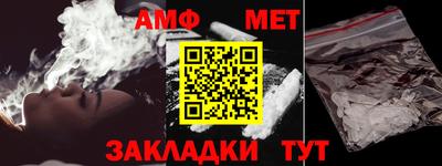 дживик Ижевск