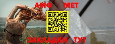 мяу мяу кристалл Железноводск