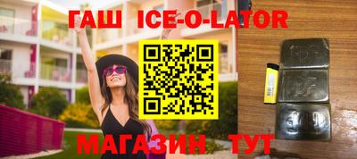 спайс Ивантеевка