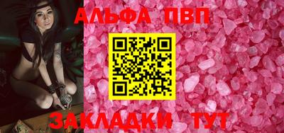 спайс Ивантеевка