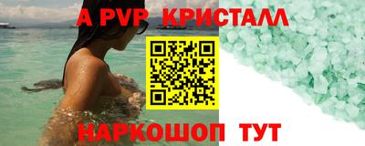 mdma Иваново