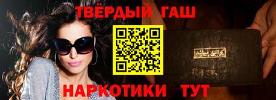 спайс Ивантеевка