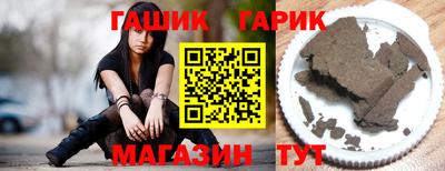 спайс Ивантеевка
