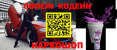 мефедрон мука Железногорск