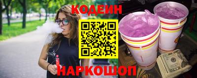 спайс Ивантеевка