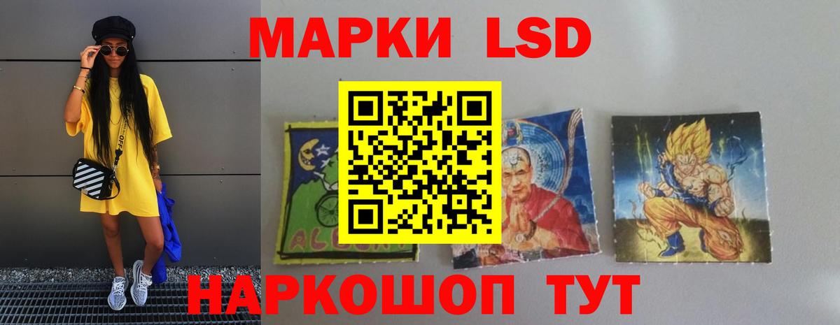 Белгород  LSD-25 экстази ecstasy  ЛСД экстази кислота  Лсд 25 экстази  Вход с VPN 
