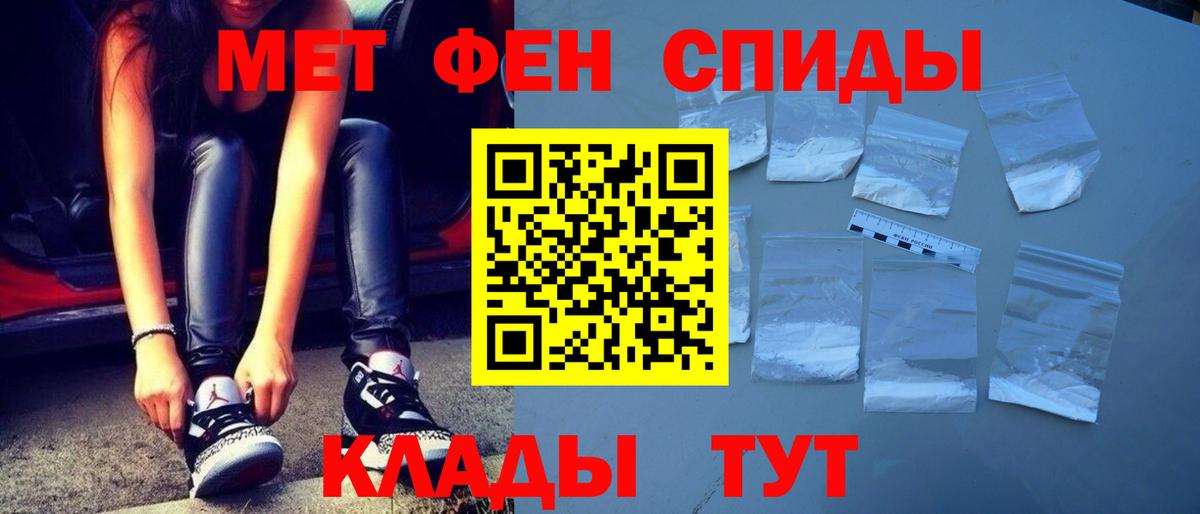 Метамфетамин винт  Вход с VPN  Метамфетамин винт  Белгород 