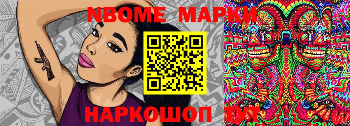Белгород  ГАШИШ  COCAIN  Мефедрон  Меф кристаллы  Вход с VPN  МАРИХУАНА 