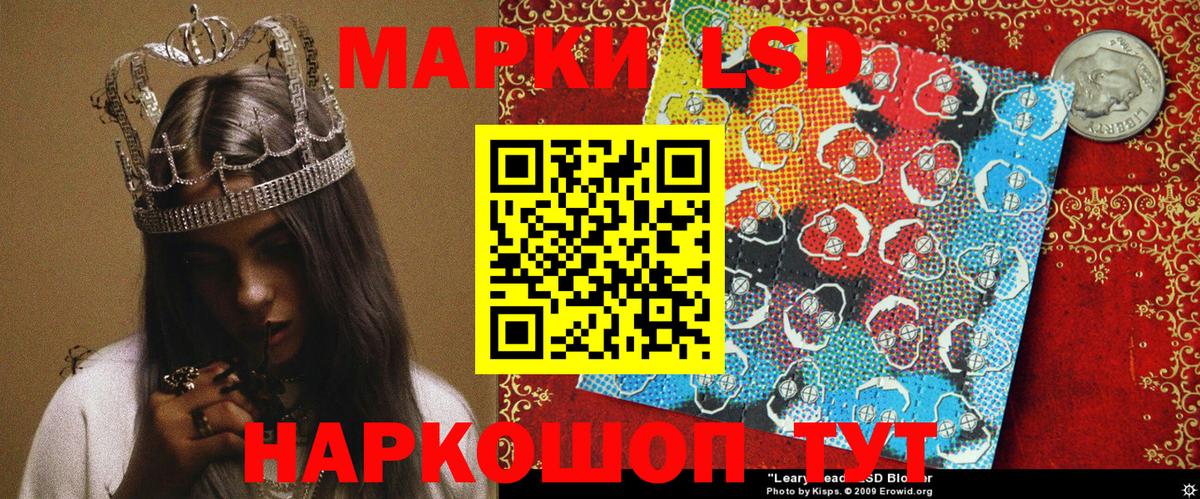 Марки 25I-NBOMe 1,8мг  Вход с VPN  Марки 25I-NBOMe 1,8мг  Марки N-bome  Белгород 