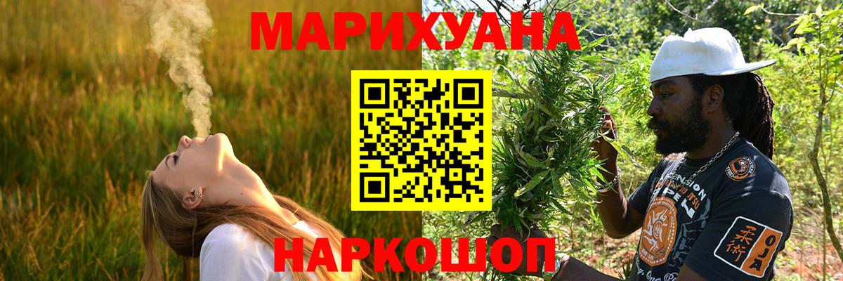 Шишки марихуана марихуана Белгород